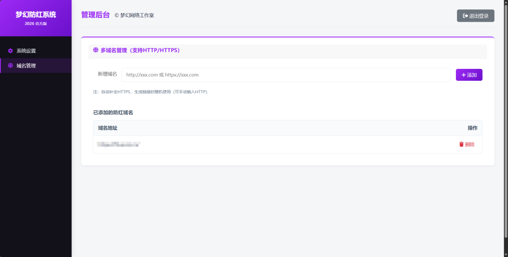 ScreenShot_2026-02-12_175735_569