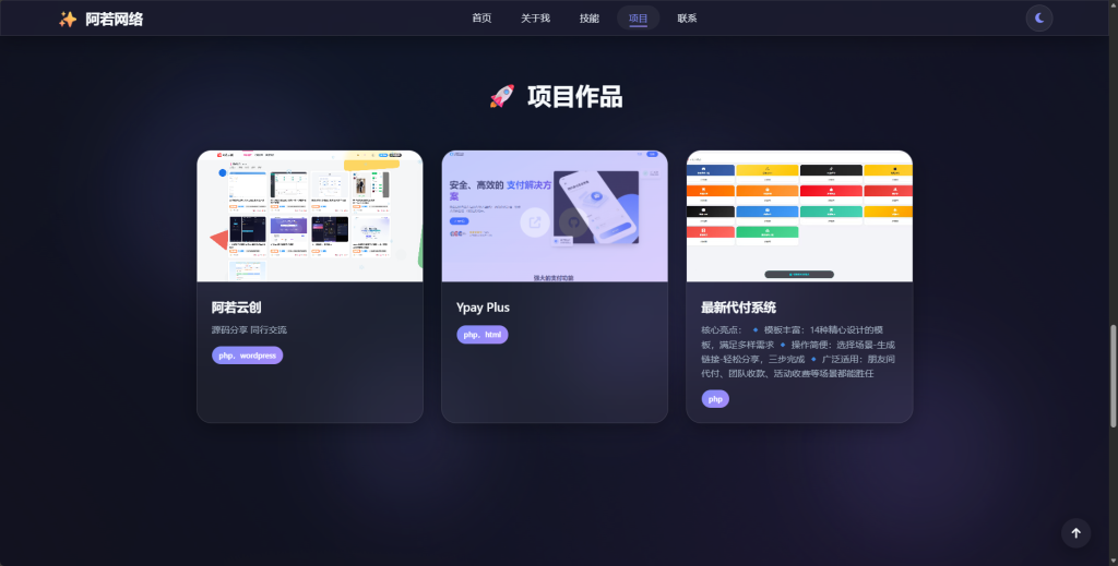 企业微信截图_20260211151234