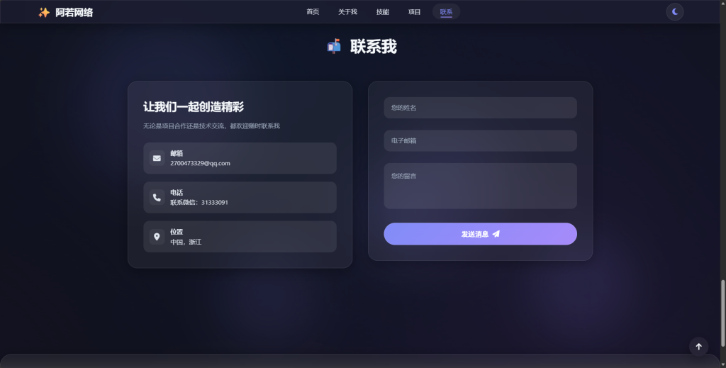 企业微信截图_20260211151243