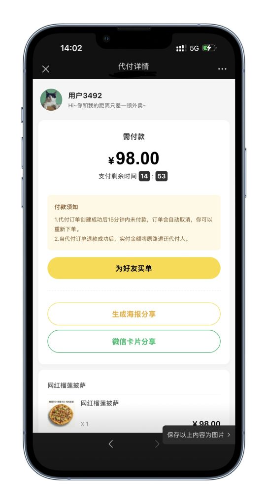 微信图片_20260210140431_372_4