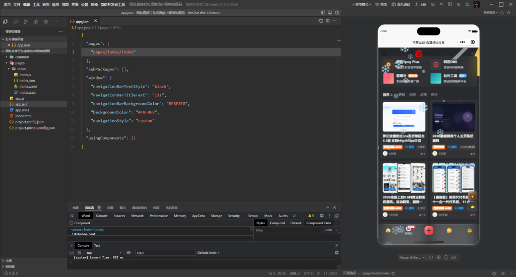 微信图片_20260216204930_20130_4097