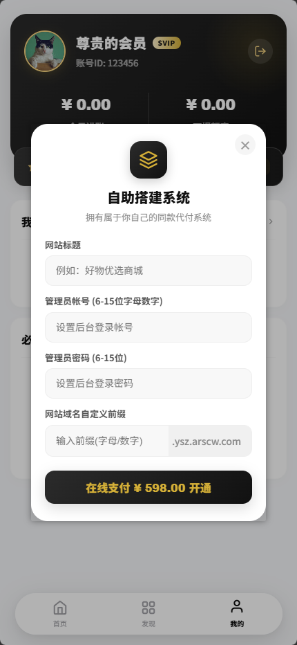 微信图片_20260515203344_3981_11