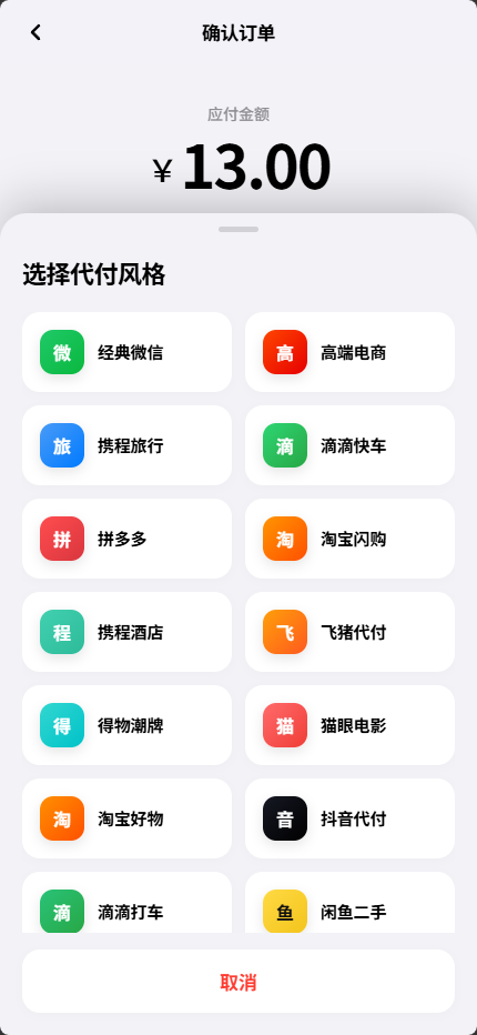 微信图片_20260515203355_3982_11
