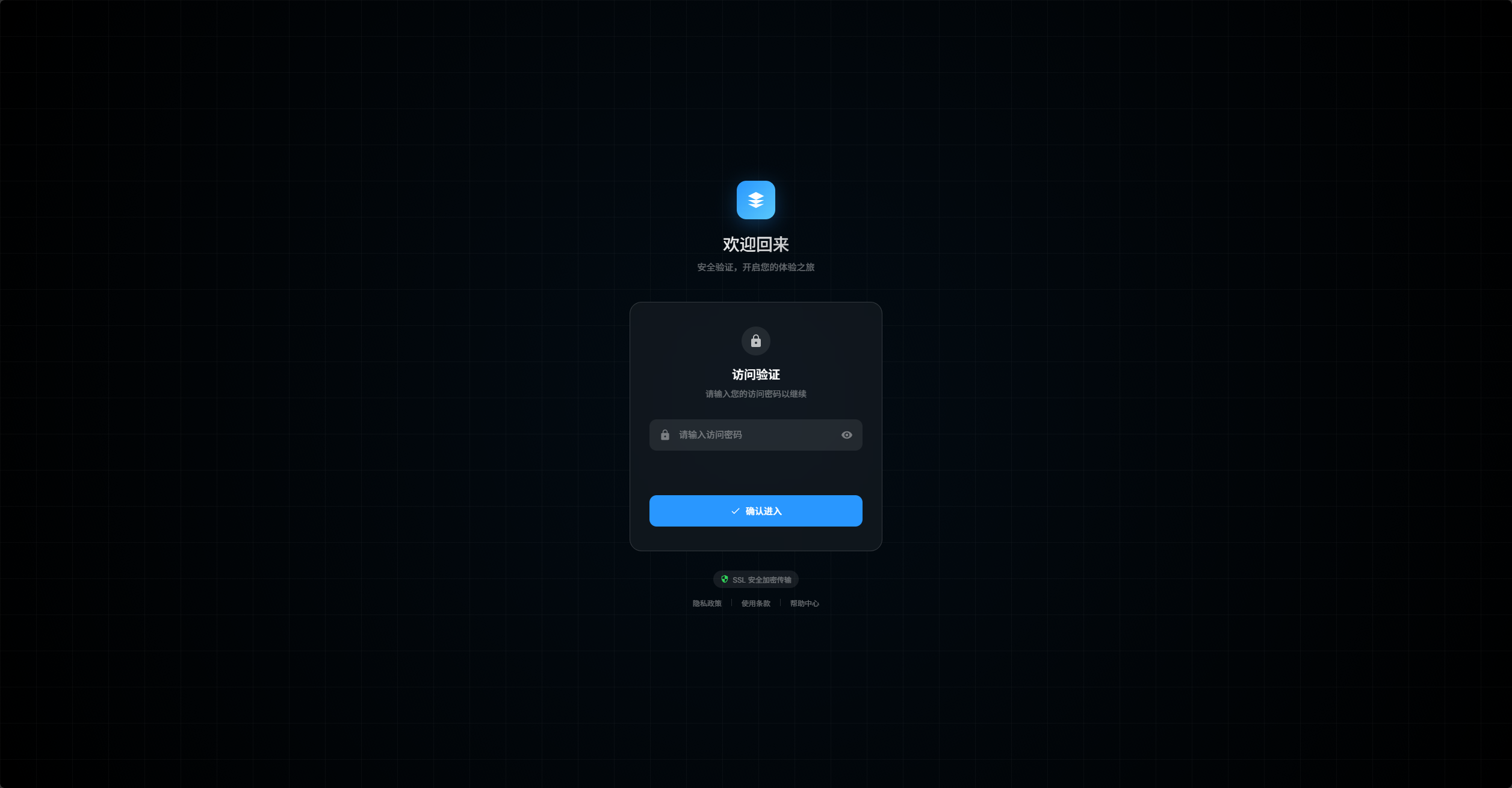 十六合一代付系统附带（自助搭建功能）阿若云创-源码分享-免费源码分享-站长交流阿若云创
