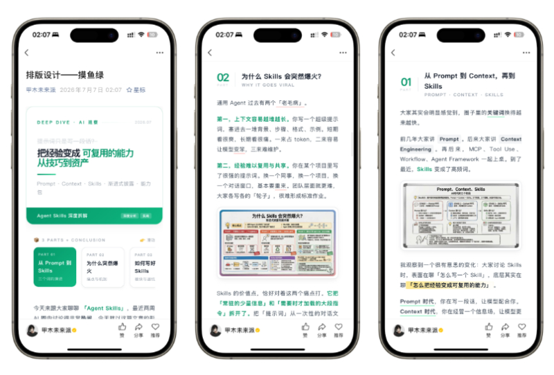 公众号排版网站源码开源了，直接使用，无门槛-阿若源码-精品源码分享平台 | 免费网站源码/小程序源码/APP源码/开源源码