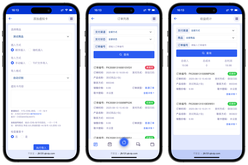 鲸鱼发卡企业级发卡系统修复版源码v13.01-阿若源码-精品源码分享平台 | 免费网站源码/小程序源码/APP源码/开源源码