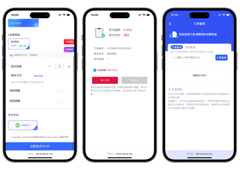 免费分享鲸发卡企业级发卡系统修复版源码v13.01-阿若源码-精品源码分享平台 | 免费网站源码/小程序源码/APP源码/开源源码