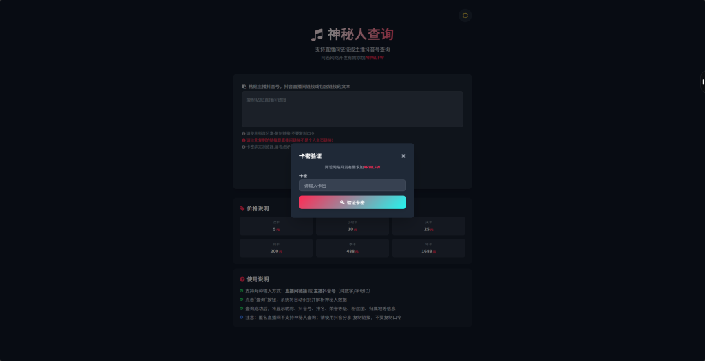 企业微信截图_17849082497285