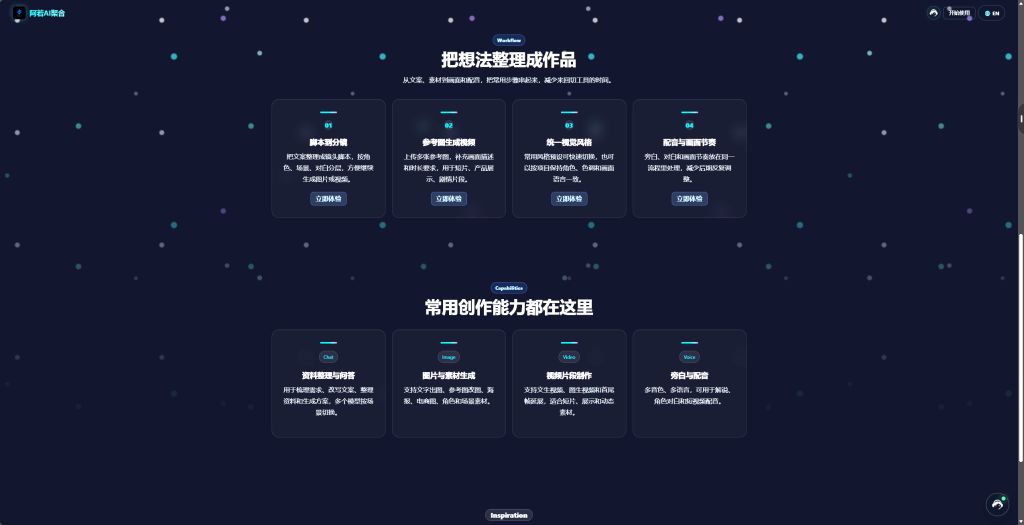 微信图片_20260721143807_6_16